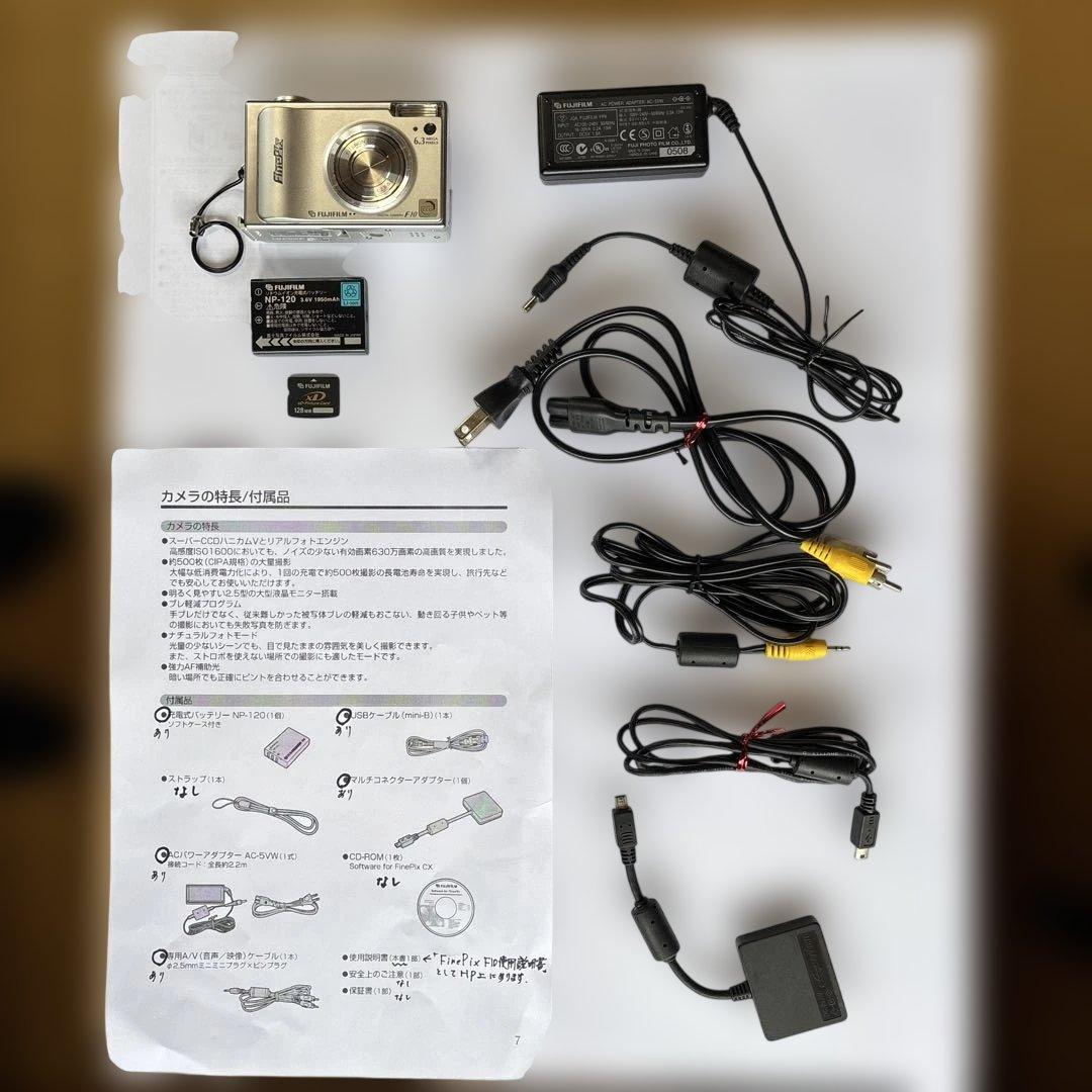 Fujifilm FinePix F10 コンパクトデジタルカメラ