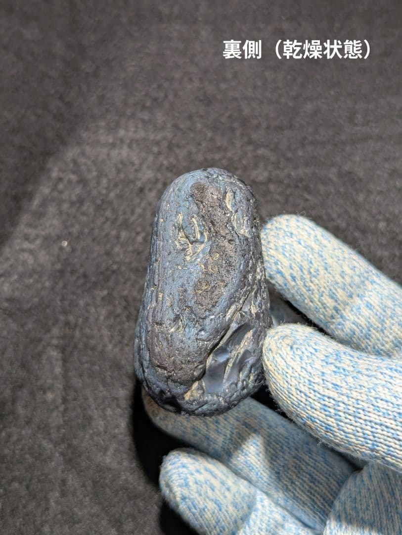 【原石】十勝石玲瓏　北海道産レインボーオブシディアン　十勝石　玲瓏石