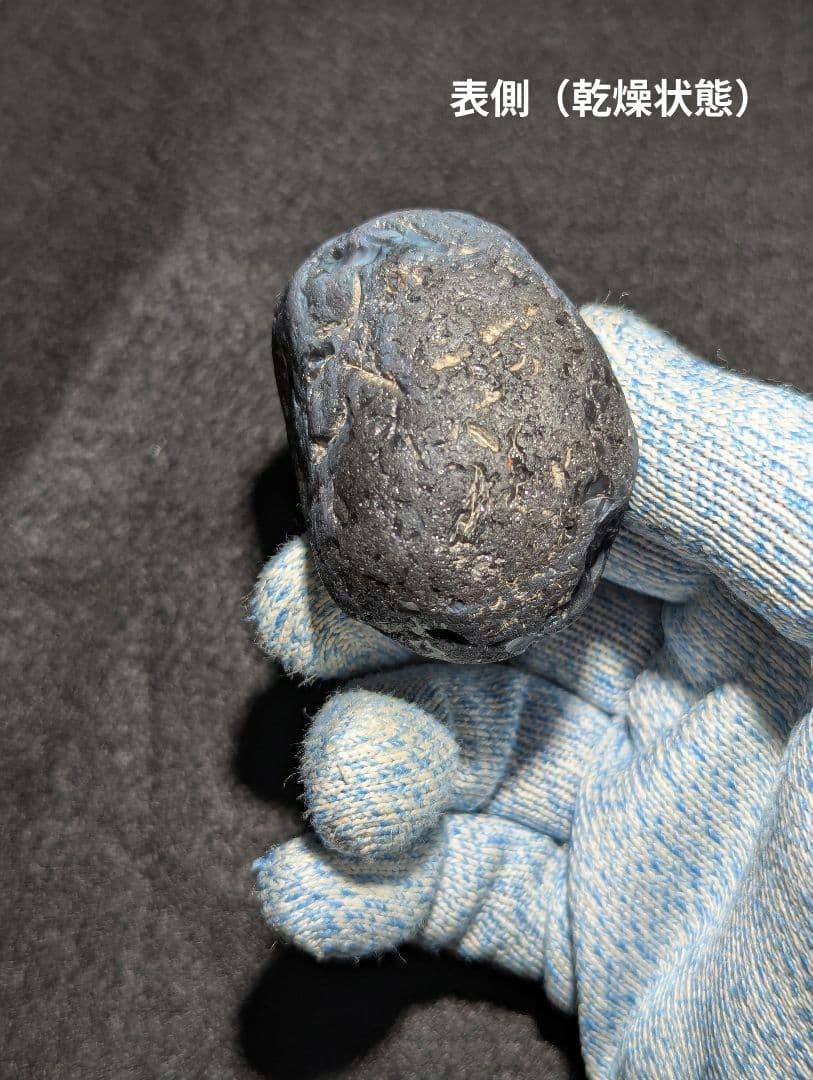 【原石】十勝石玲瓏　北海道産レインボーオブシディアン　十勝石　玲瓏石