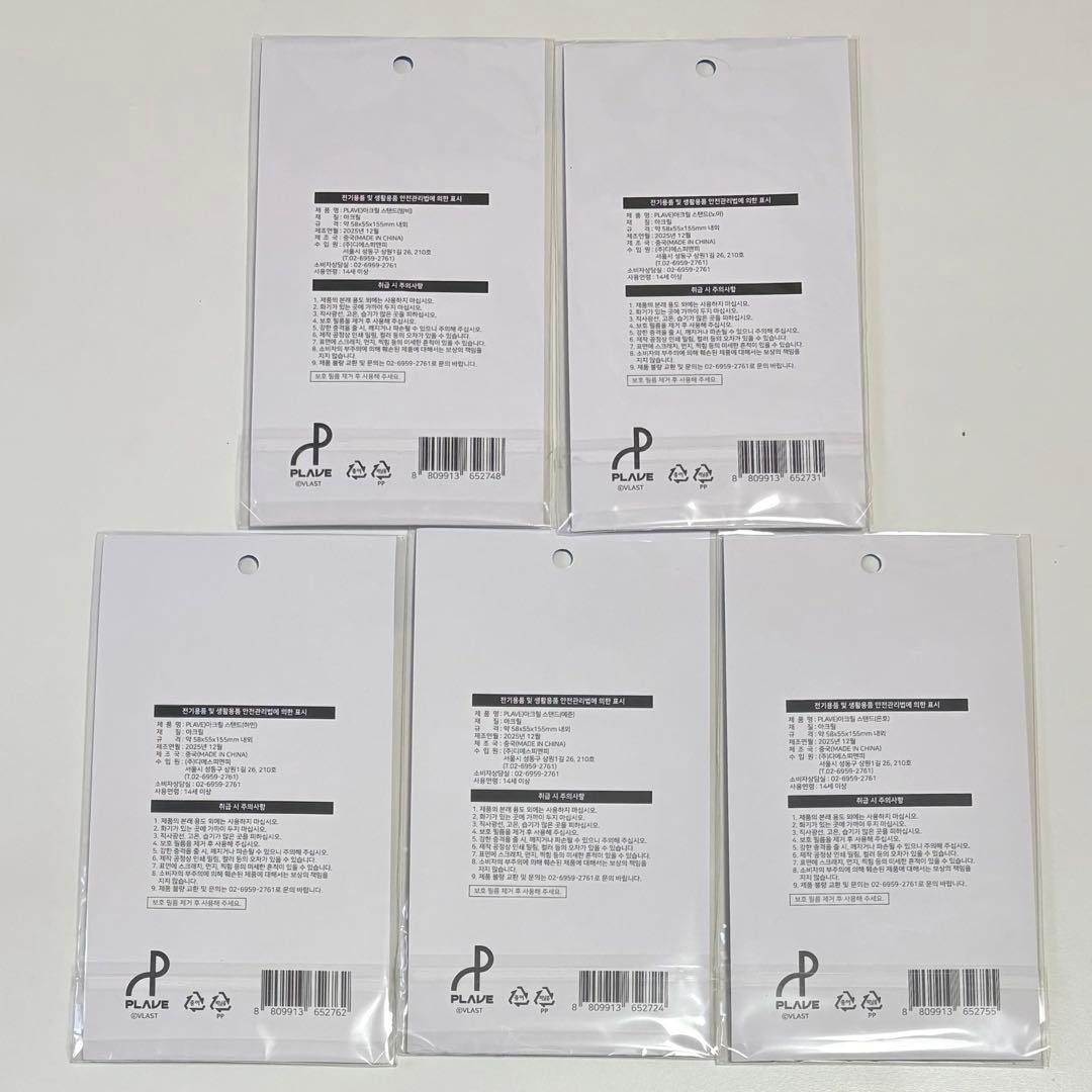 PLAVE 韓国　公式品　GS25 コラボ　アクリルスタンド　5個セット