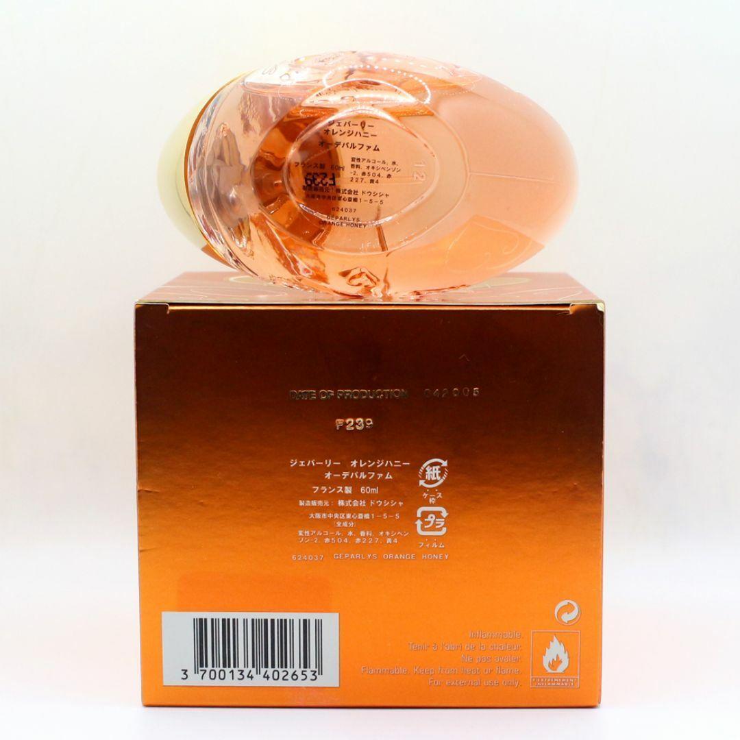 未使用 ジェパーリー オレンジハニー 60ml 香水 オレンジ ハニー