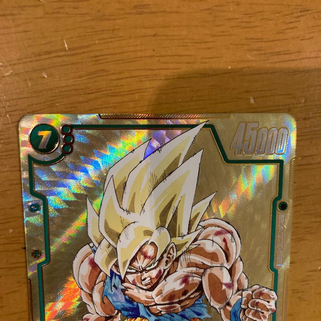 ドラゴンボールフュージョンワールド 孫悟空 FB05-119 パラレル SCR