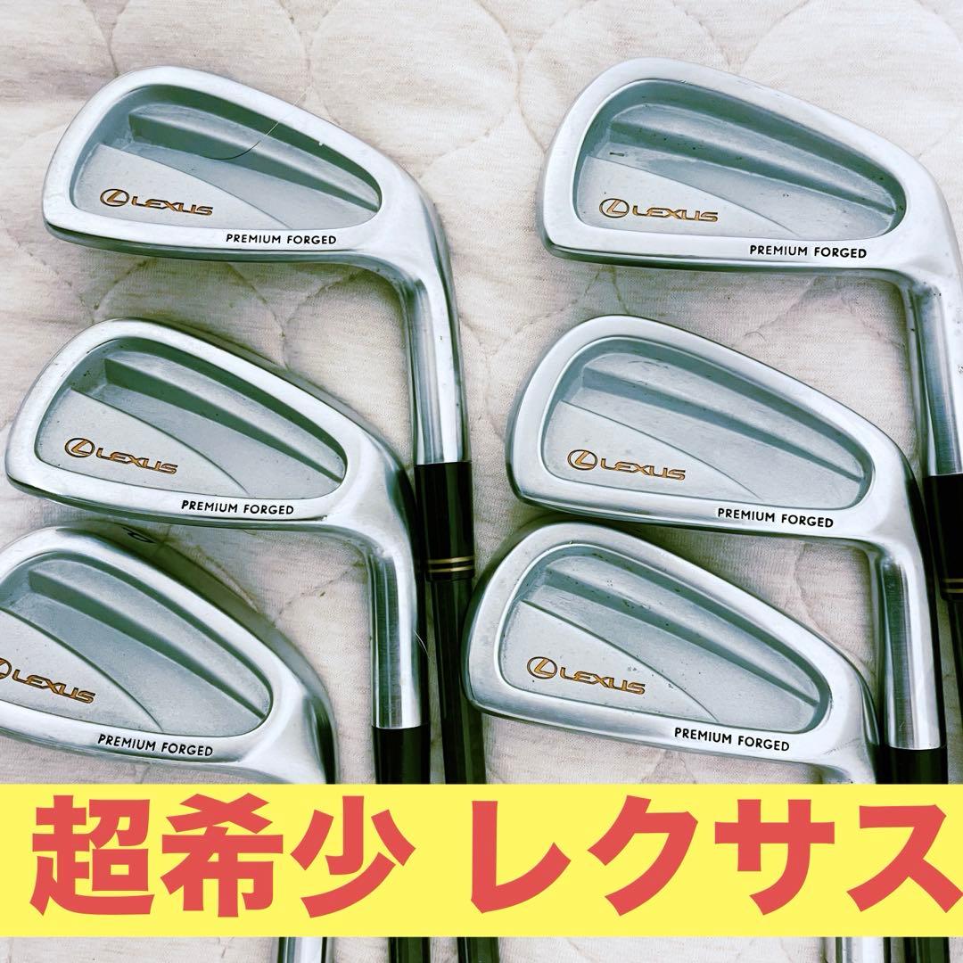 【プレミア】LEXUS PREMIUM FORGED アイアンセット 6本