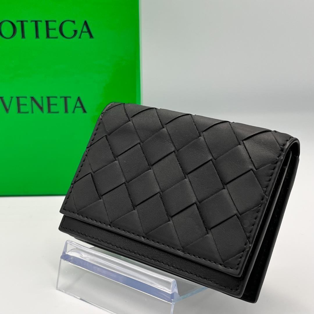 美品☆BOTTEGA VENETA名刺入 イントレチャート ビジネスカードケース