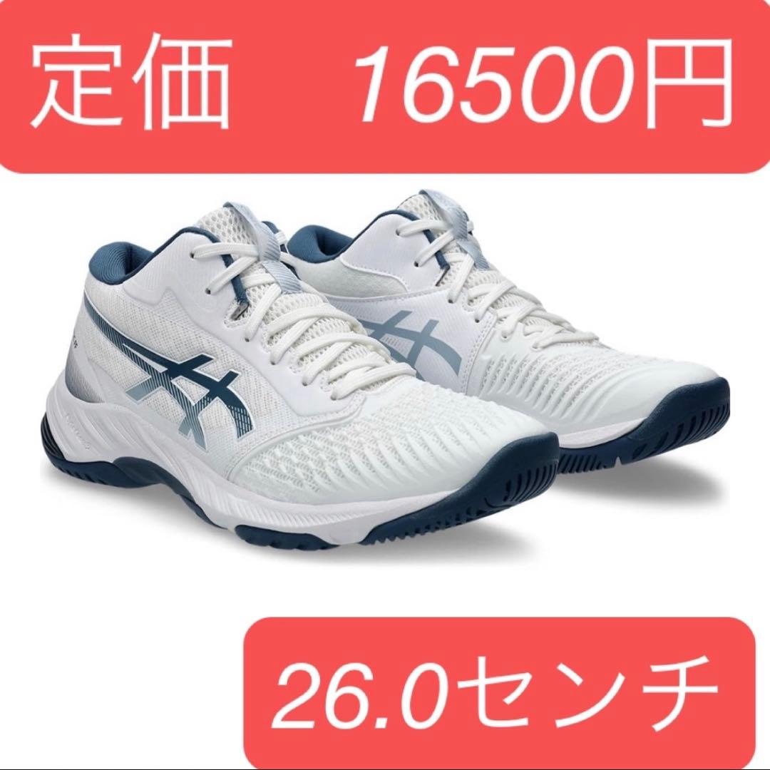 [アシックス] バレーボールシューズ NETBURNER BALLISTIC