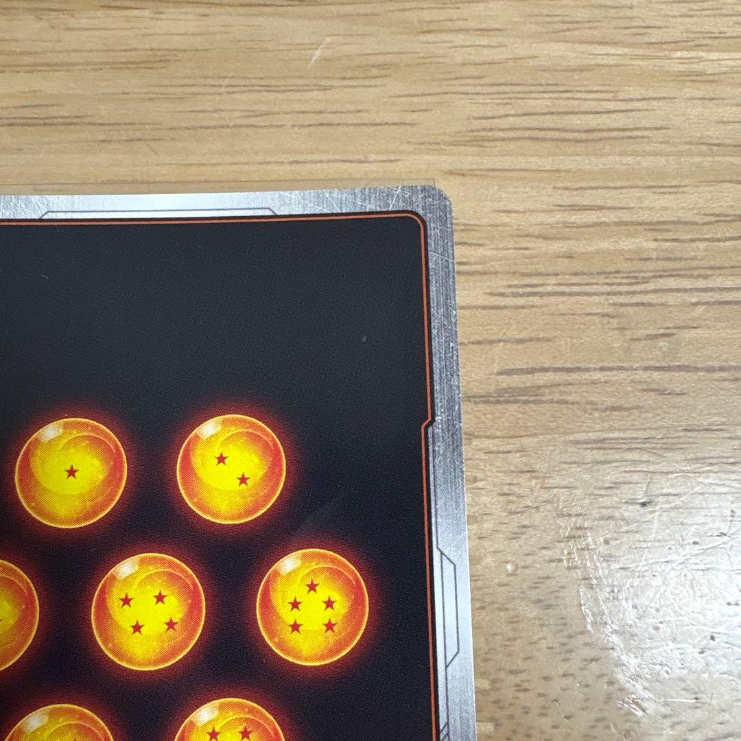 ドラゴンボールフュージョンワールド 神龍への願い 孫悟空:GT SCR パラレル