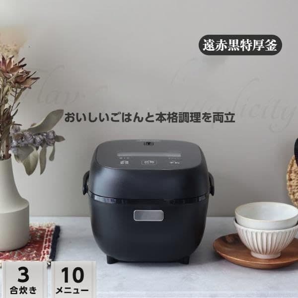 【新品未使用】TIGER JBS-B055 KL 炊飯器 0.54L(3合)