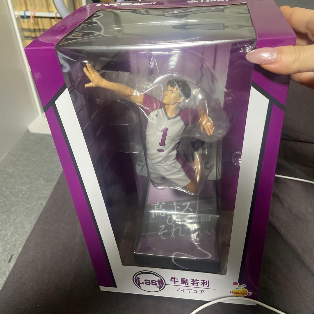ハイキュー牛島若利　1番くじフィギュア(ラストワン賞)