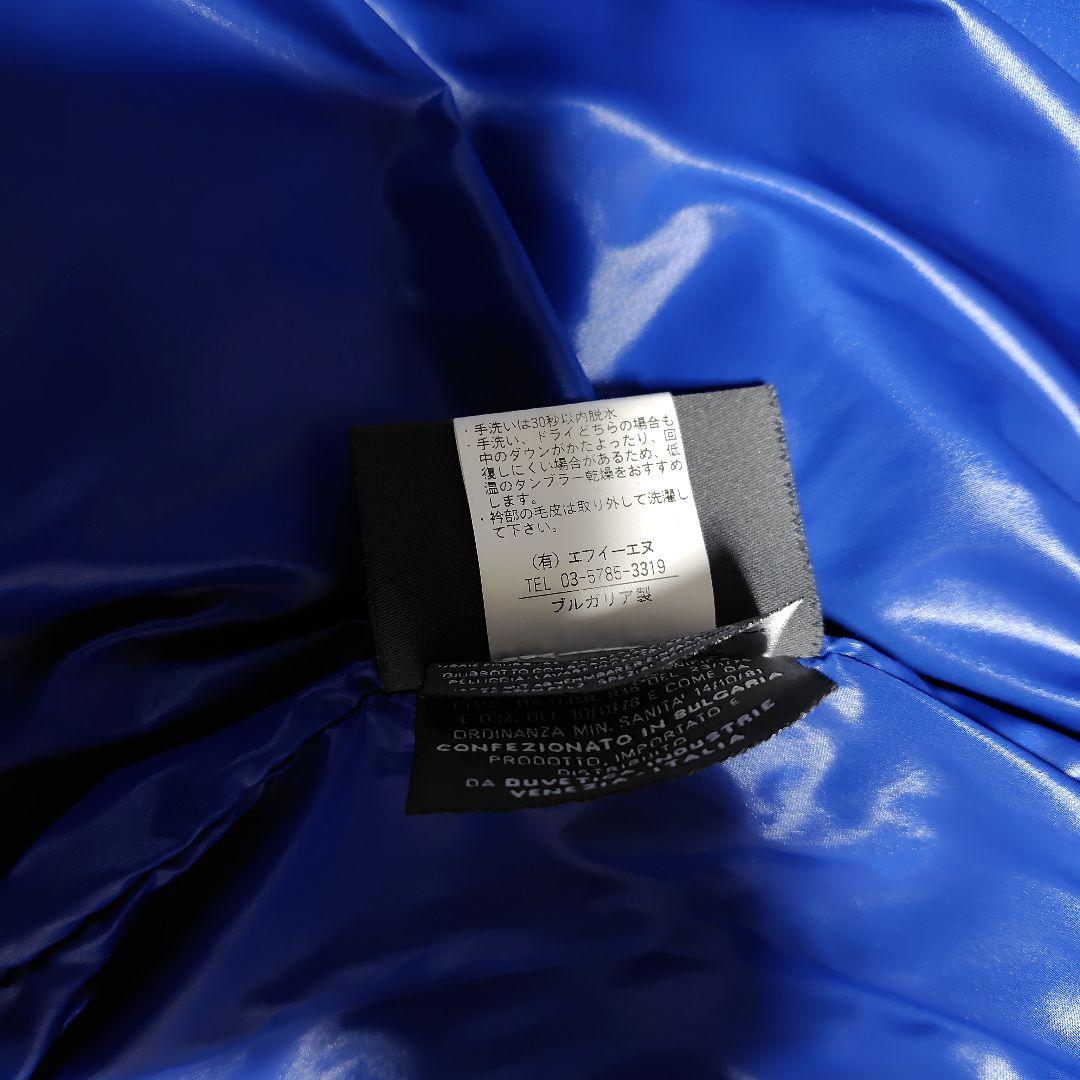 DUVETICA ダウン　青