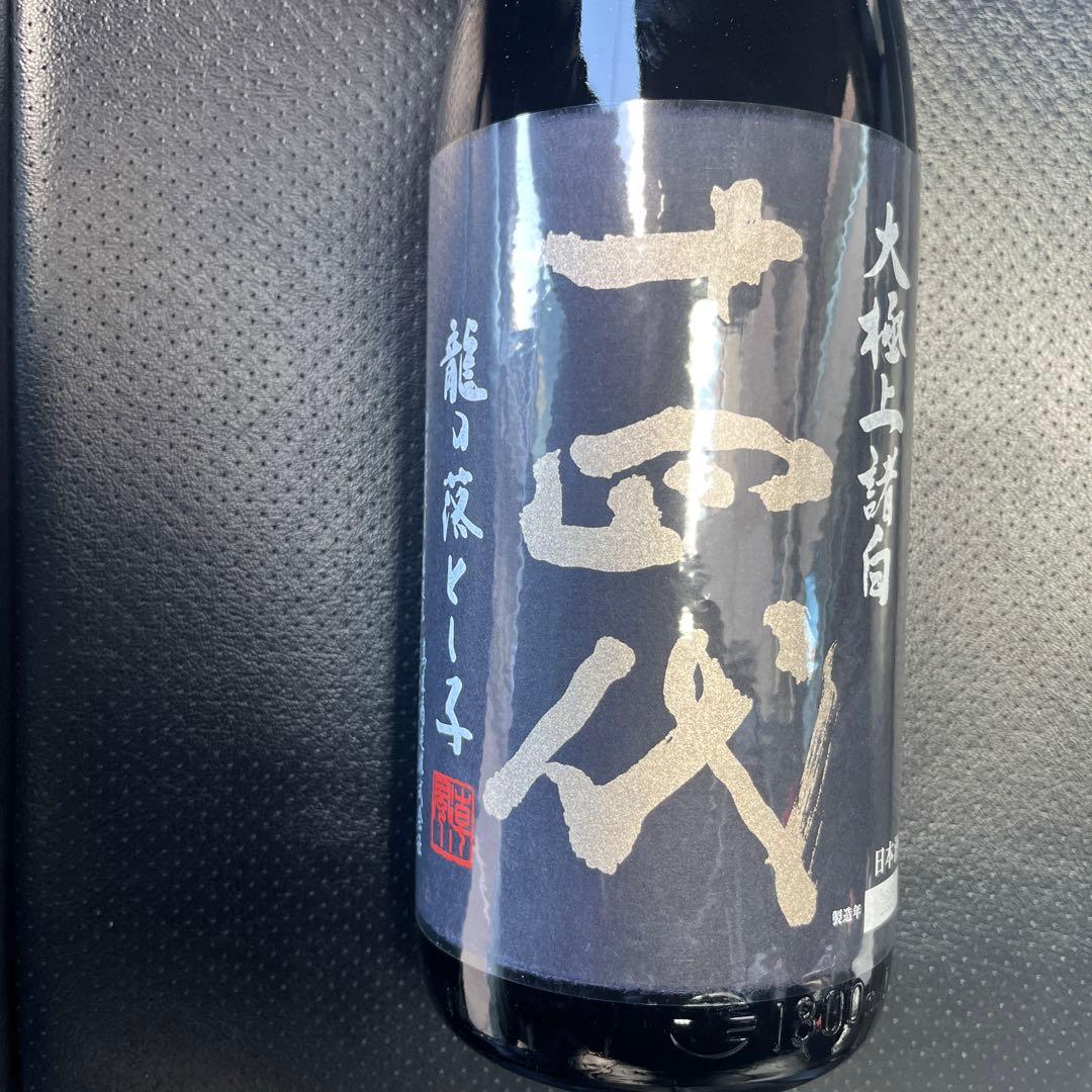 十四代　龍の落とし子　大極上諸白　1800ml