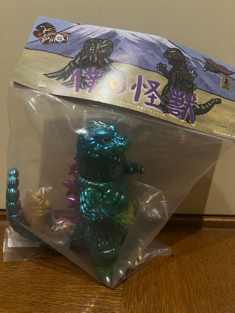 墓場の画廊 ゴジラ 1964