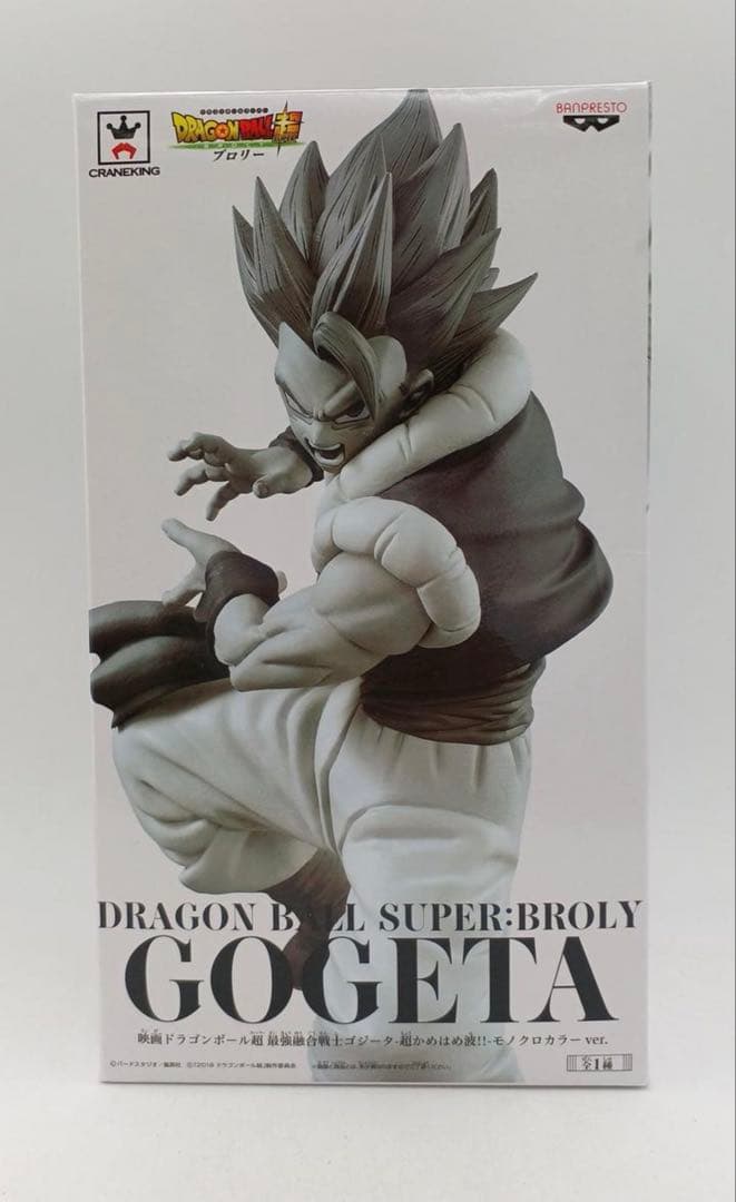 映画 ドラゴンボール超 ブロリーゴジータ-超かめはめ波!!モノクロカラーver.