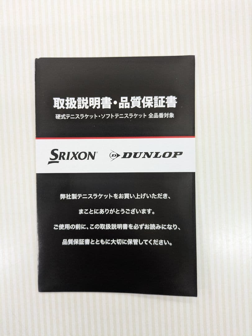 DUNLOP 2026 FX500 TOUR ラケット G3