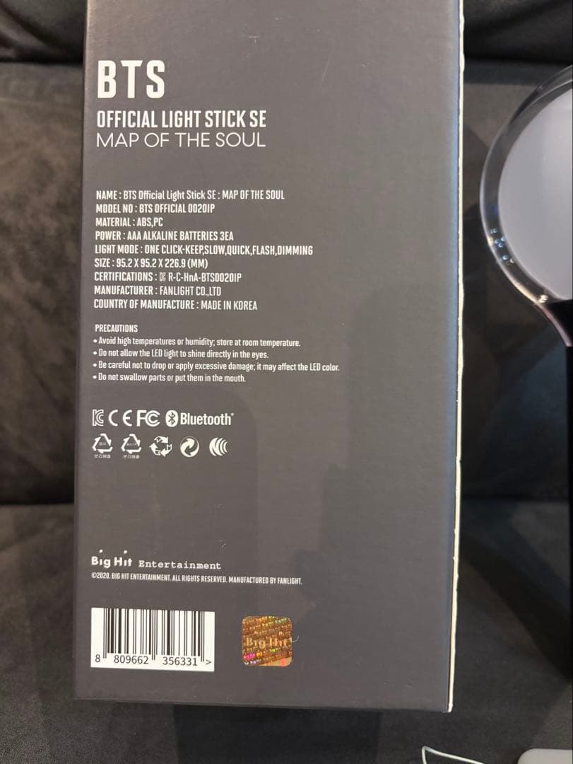 BTS MAP OF THE SOUL アミボム　ペンライト
