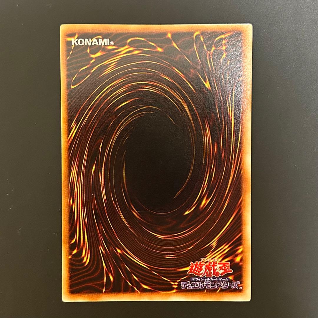 遊戯王 初期 炎の剣士 ウルトラレア 美品