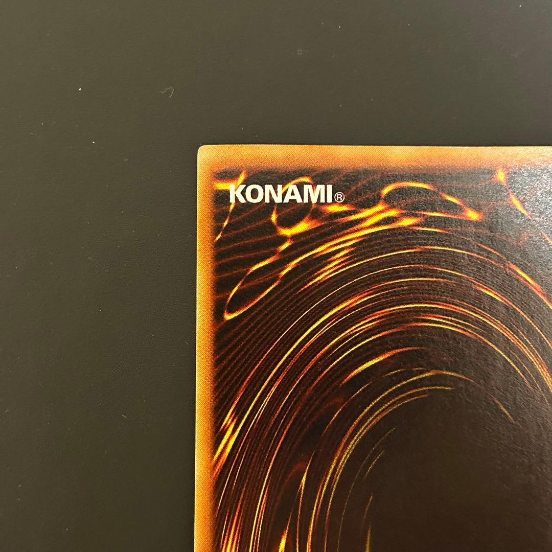 遊戯王 初期 炎の剣士 ウルトラレア 美品