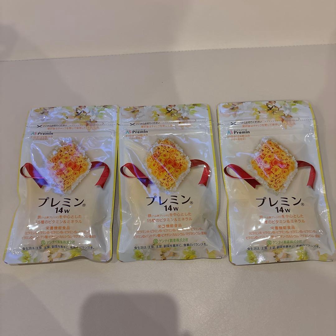 C*e様 ★新品未使用未開封★ゲンナイ製薬 プレミン124粒×3袋セット