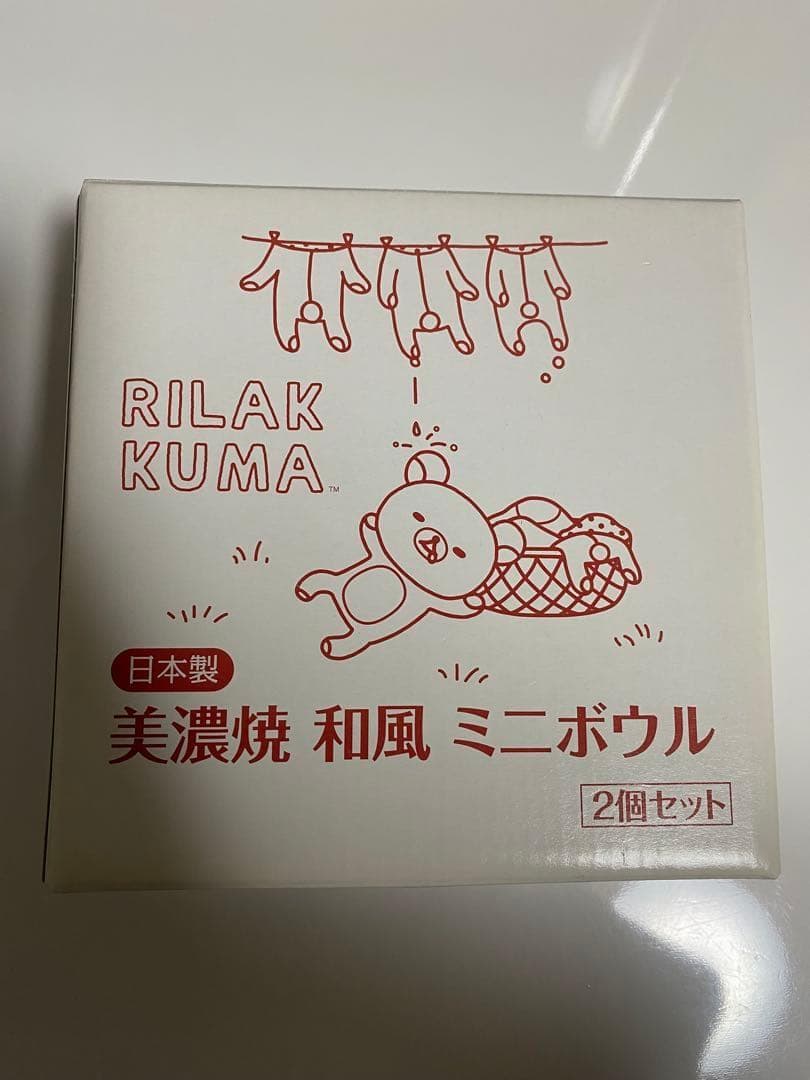 【リラックマ好きの方へ】【リラックマ等10点】 プレート バッグ コップ ボウル