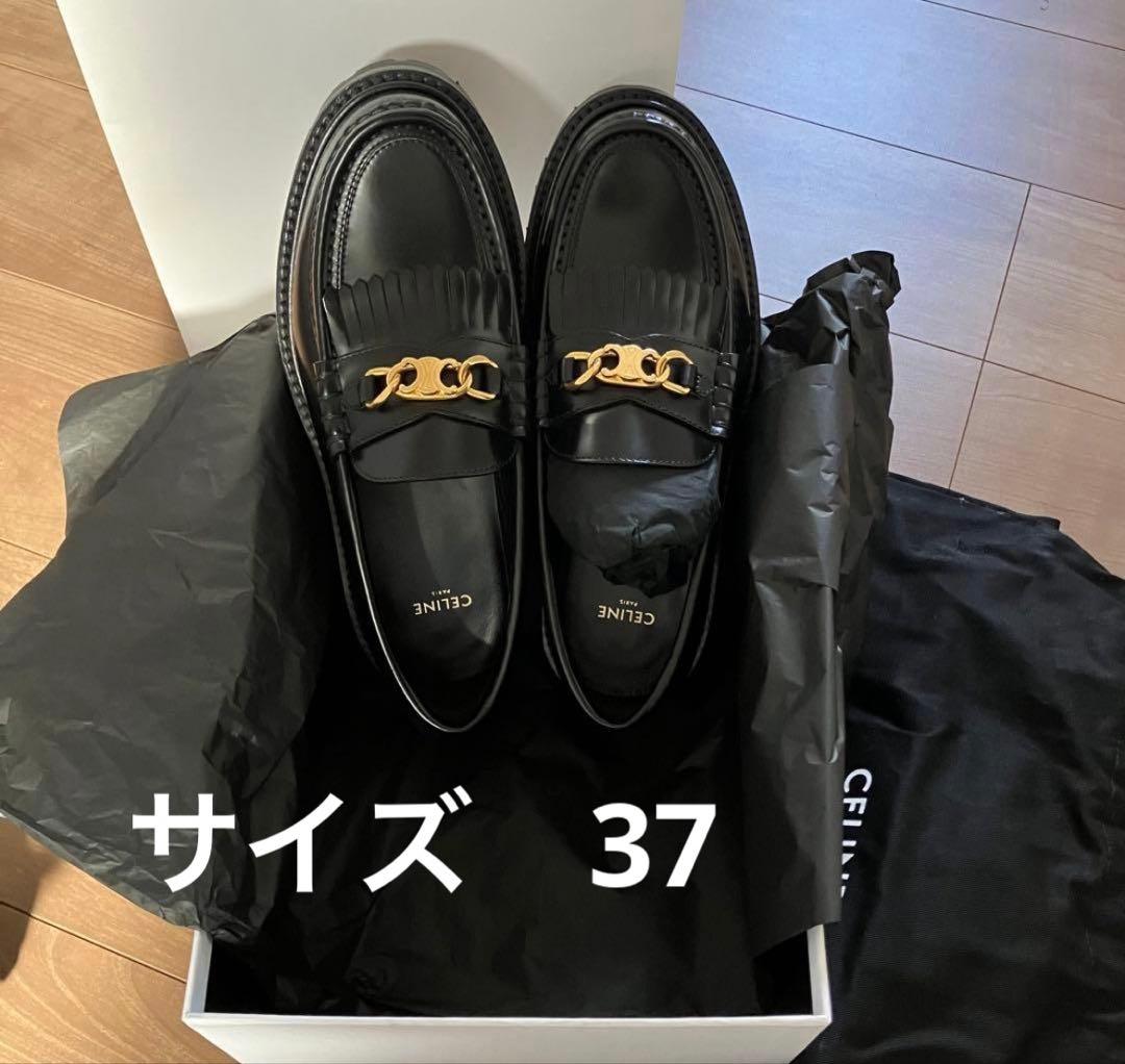 セリーヌ マーガレットローファー　37サイズ