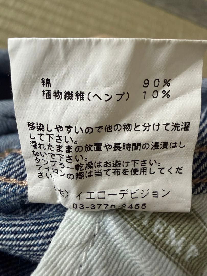 ゴーヘンプ デニムオーバーオール