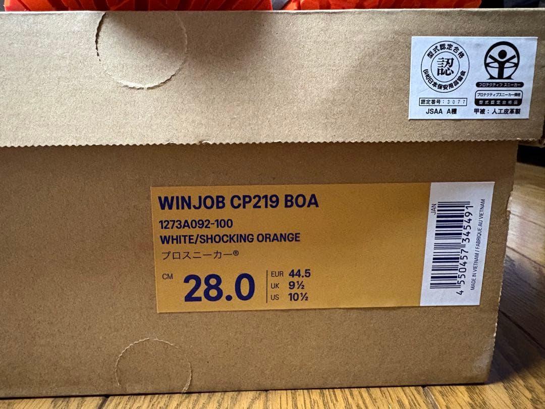 ビ*ン様 ASICS 安全靴 ウィンジョブ® CP219 BOA®