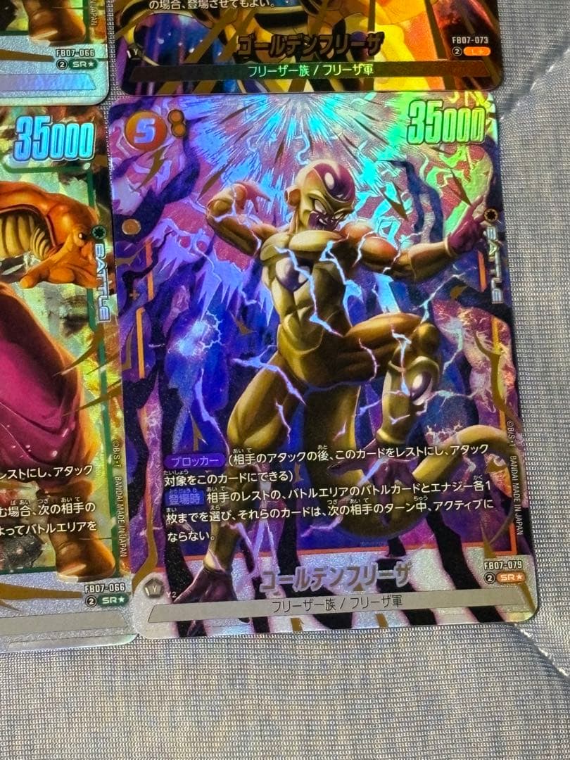 早い者勝ち！ドラゴンボール　フュージョンワールド　　神龍への願い　6枚セット