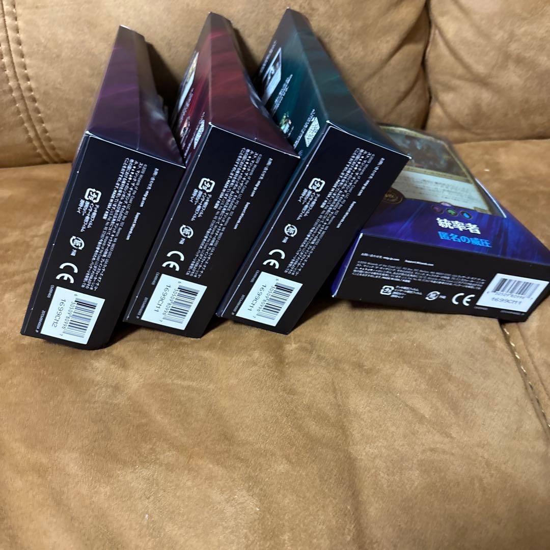 日本語版　統率者2019 神秘の知力　残酷な憤怒　匿名の威圧　原初の起源　未開封