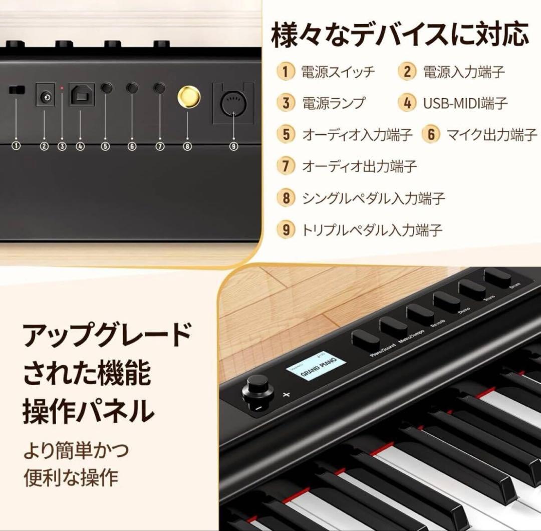 TERENCE 電子ピアノ 88鍵盤