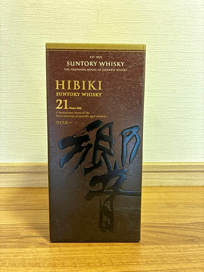 響21年　箱付き　新品　サントリー
