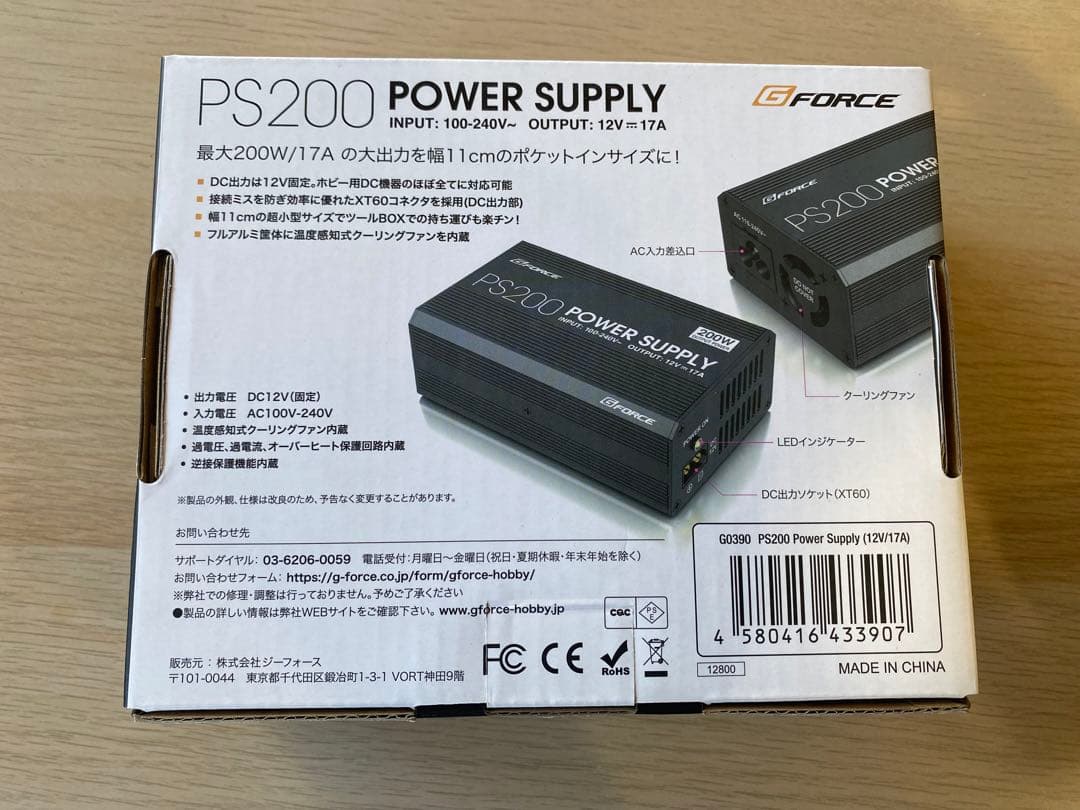 ジーフォース　PS200 POWER SUPPLY 安定化電源