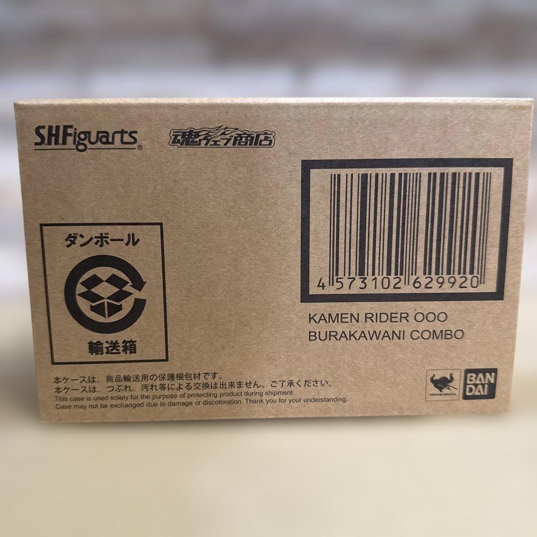 S.H.Figuarts　真骨彫製法　仮面ライダーオーズ ブラカワニ コンボ