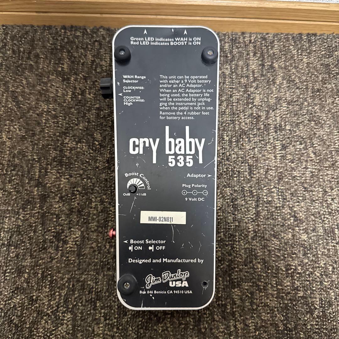 ギター cry baby 535