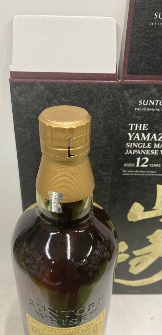 サントリー山崎12年100年周年記念ラベル(カートン付き)