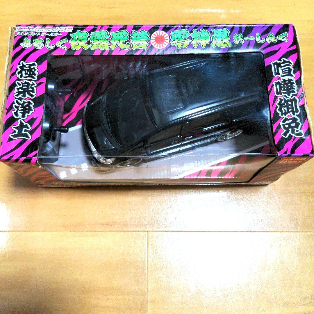 E.KAZEDA 夜露死苦零神愚 黒 ワゴン車 1/18スケール ラジコン