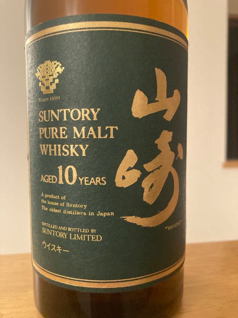 【TAKU】サントリー山崎10年ピュアモルトウイスキー　グリーンラベル