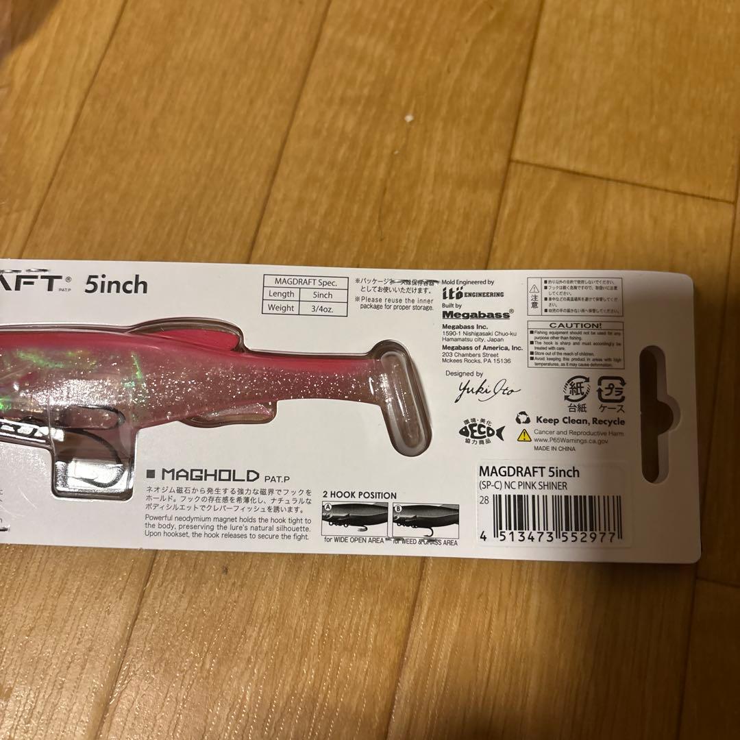 メガバスitö ENGINEERING ルアーセット POP-MAX無し！