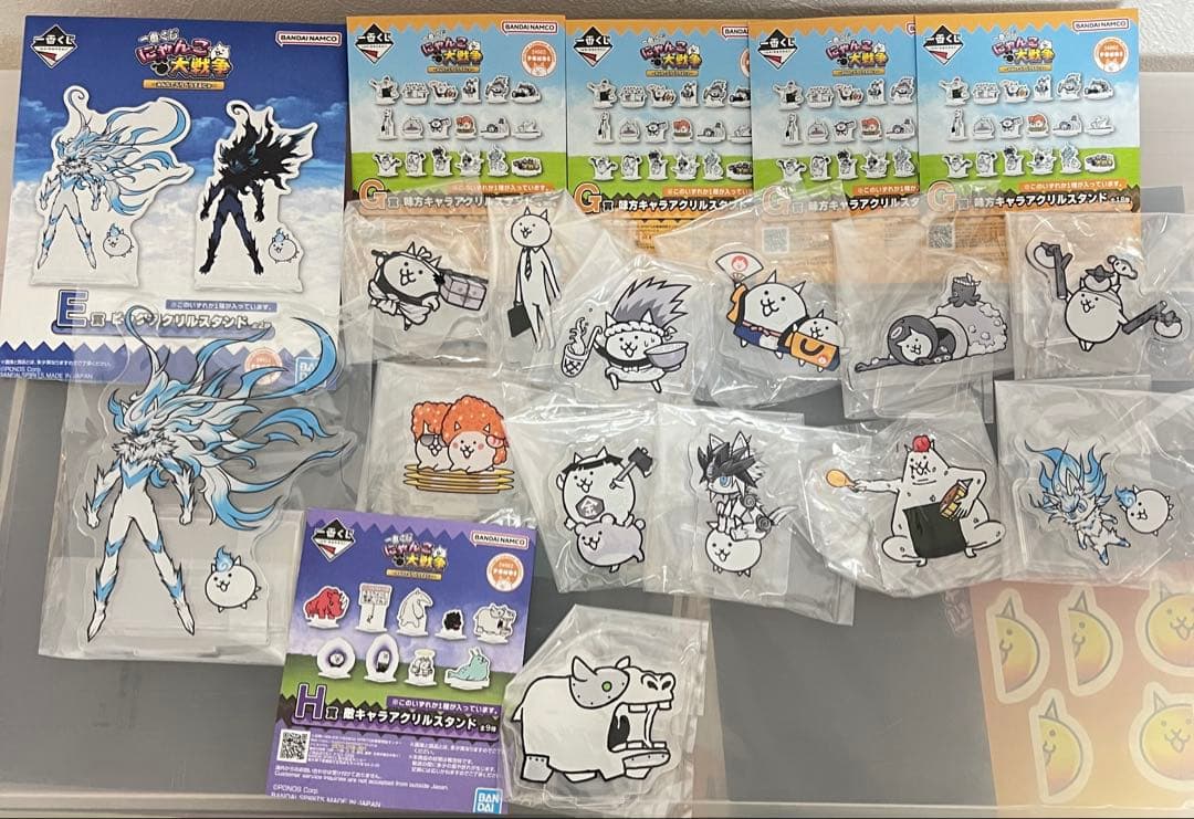 一番くじ にゃんこ大戦争 E賞 G賞 H賞 13点セット まとめ売り