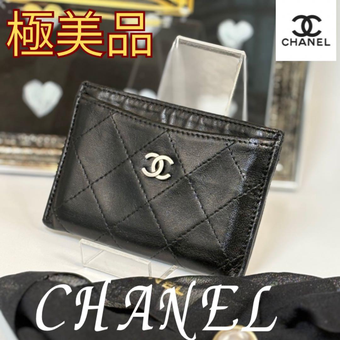 A118 CHANEL 【美品】マトラッセ ラムスキン カードケース 名刺入れ