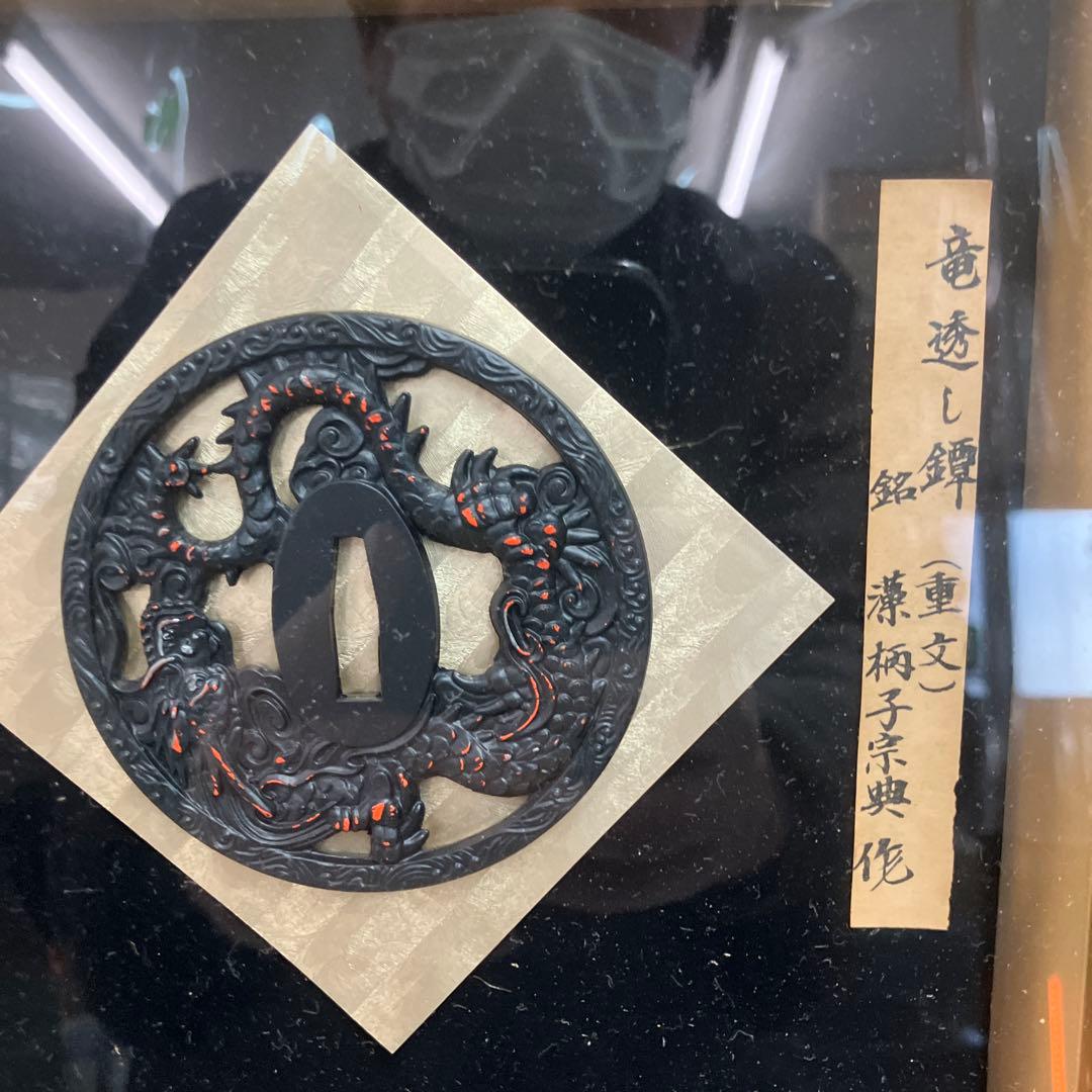 日本刀レプリカ　越中守正俊　模造刀　鍔 美術工芸品 刀剣額 レプリカ 無料発送
