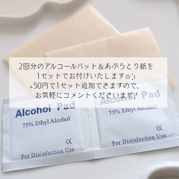 おまとめ専用ページ 13点 耳つぼジュエリー ダイエット 疲労回復