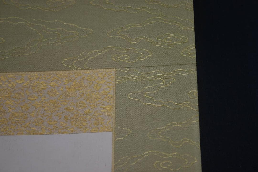 【真作】山下竹斎/鶏頭に小禽図/秋晴れ/掛軸☆宝船☆P-346　J