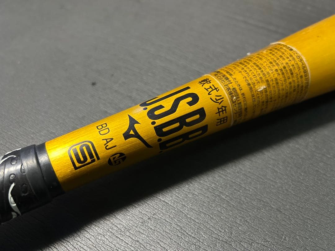 Mizuno V KONG 02 軟式バット少年用