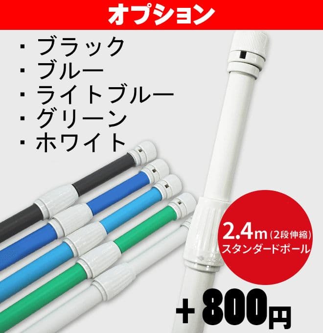 M　成人式のぼりオーダー