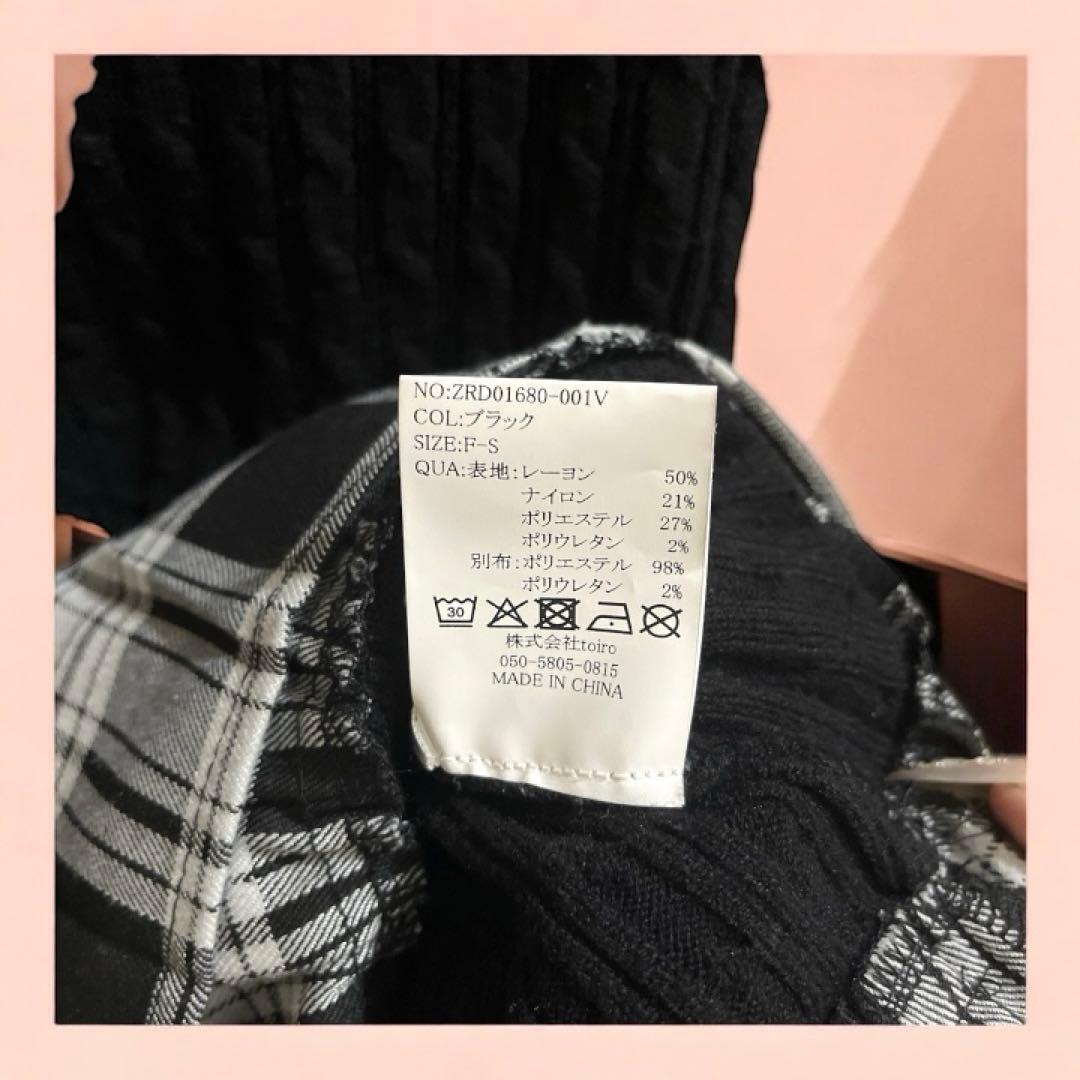 randy カービーニットチェックドッキングワンピース FS ブラック