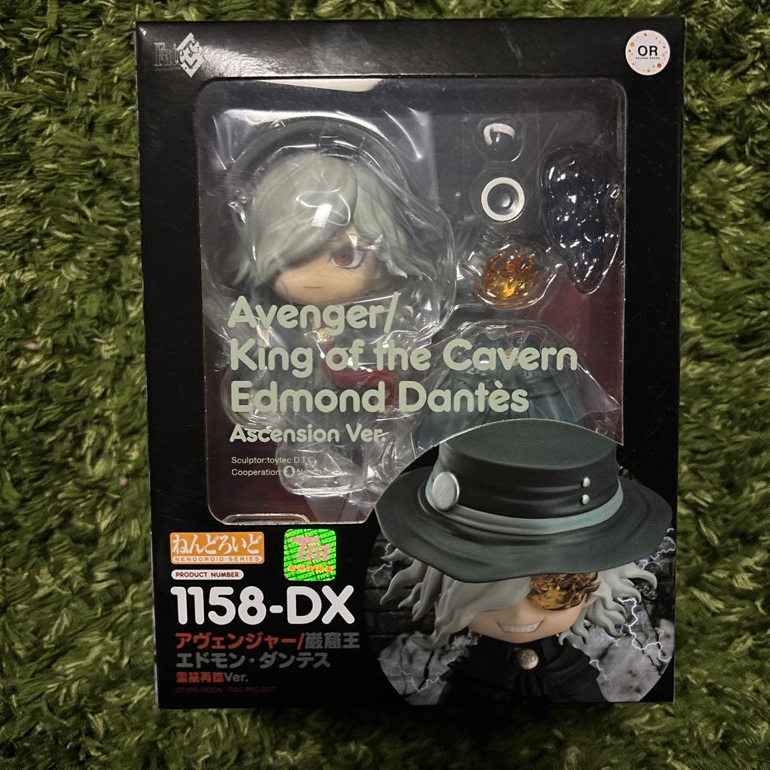 Fate/Grand Order エドモン・ダンテス 巌窟王 ねんどろいど