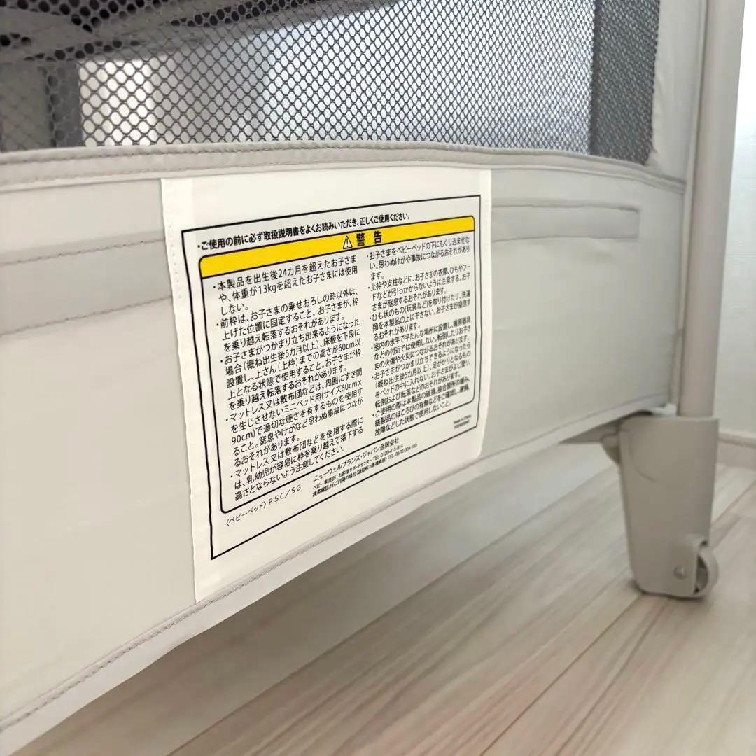 Aprica(アップリカ) ベビーベッド ココネル エアー AB グレーベアー