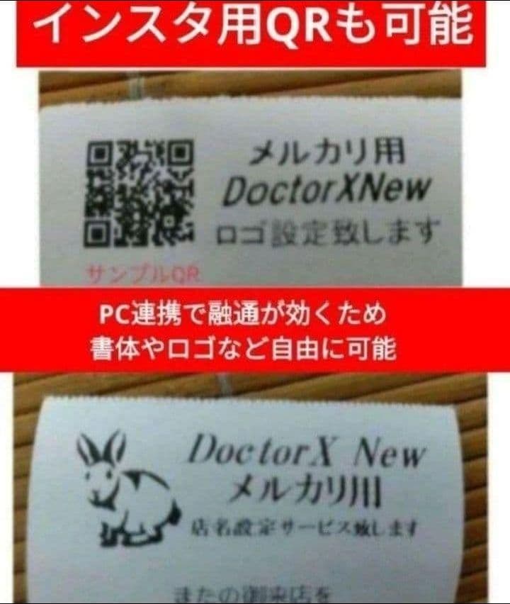 シャープレジスター　XE-A20　店名設定無料ロゴ可能機種　673838