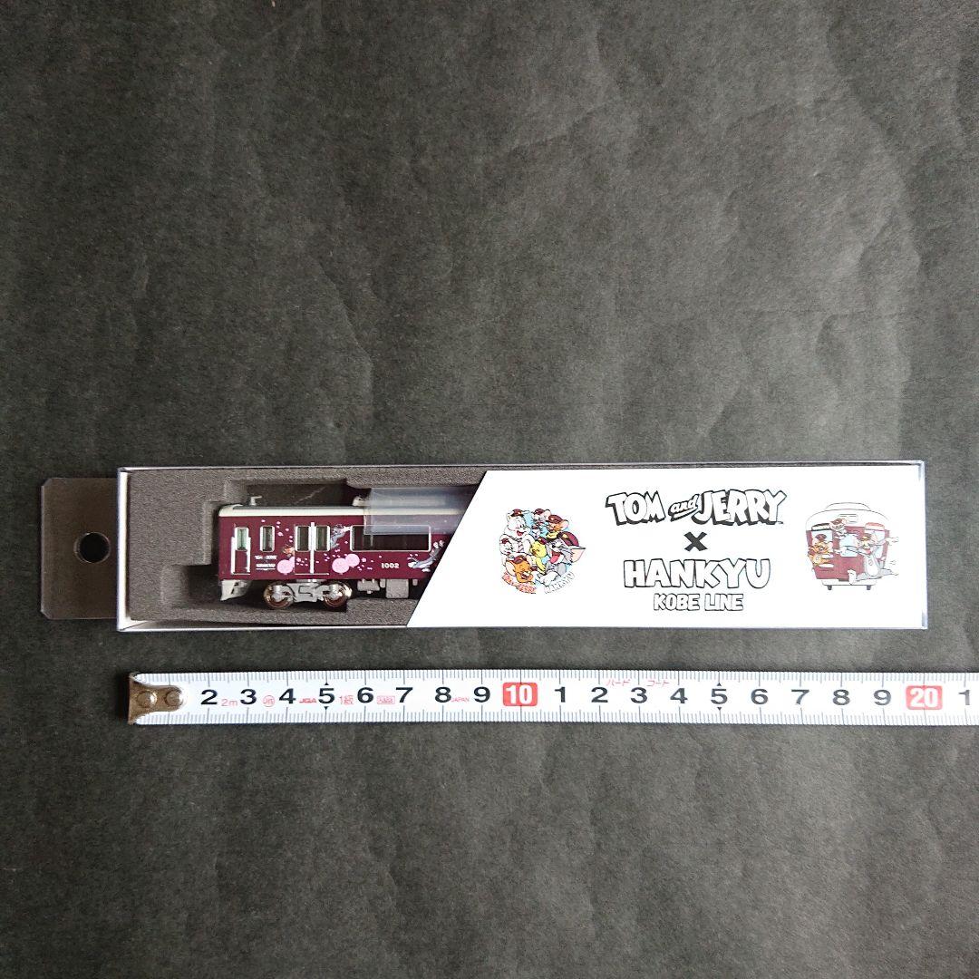 トムとジェリー×阪急電車「ディスプレイモデル阪急1000系神戸線トムとジェリー」