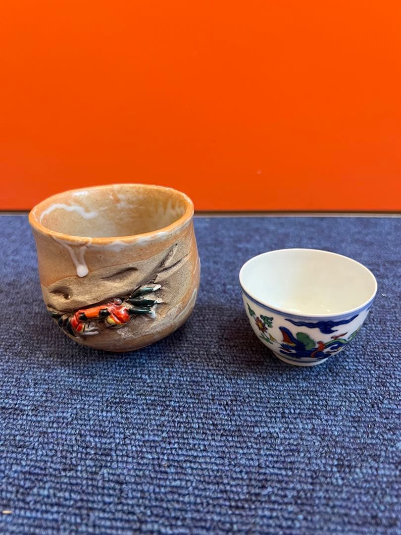 1411  美術品　カニ　湯呑　／大明成化年製　龍文　猪口　工芸品　時代物