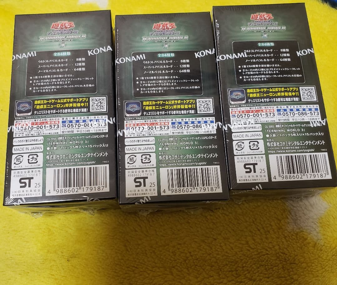 新品未開封　遊戯王OCG　ターミナルワールド3　3Box